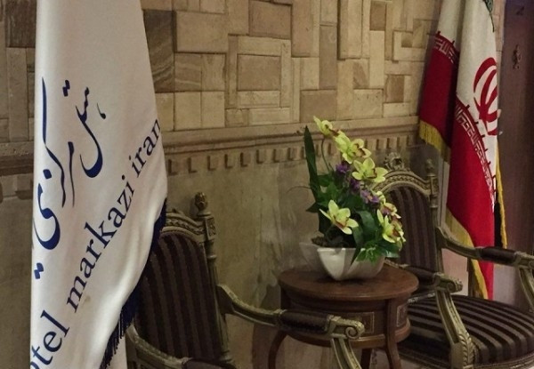 هتل مرکزی ایران