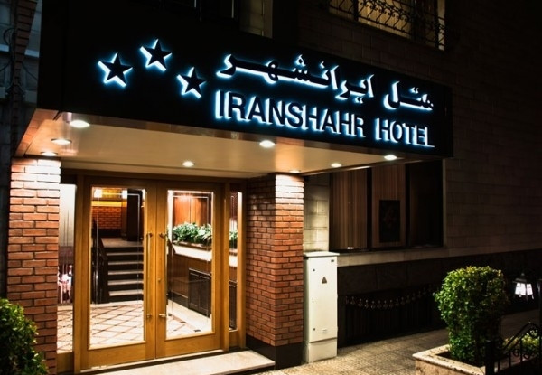 هتل ایرانشهر