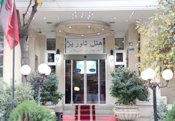 هتل آپارتمان تاوریژ