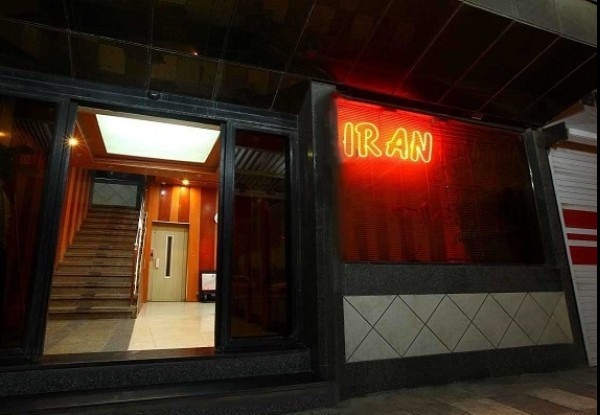 هتل ایران
