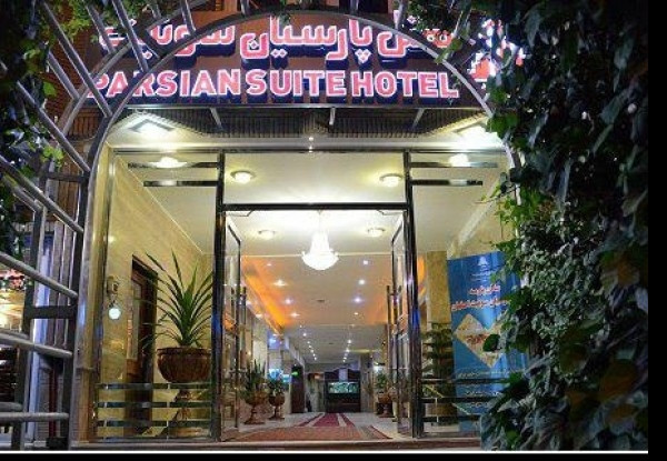هتل سوئیت