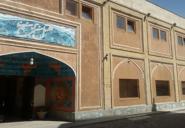 هتل سنتی ابن سینا