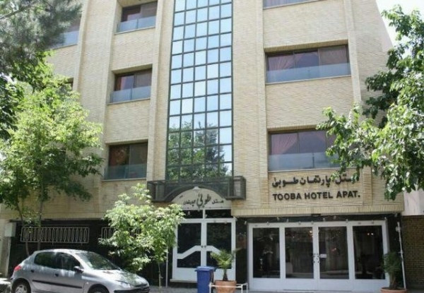 هتل آپارتمان طوبی