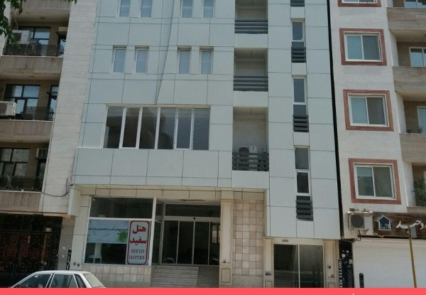 هتل آپارتمان سفید