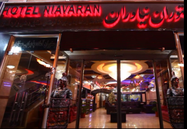 هتل آپارتمان نیاوران