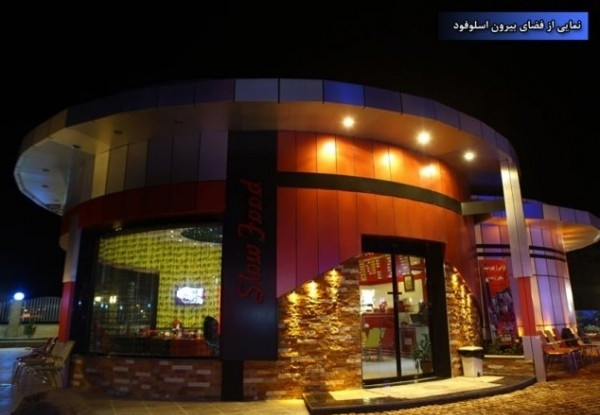 هتل کانیار
