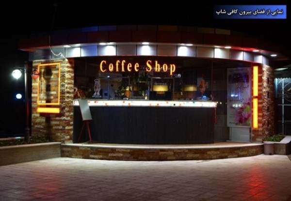 هتل کانیار