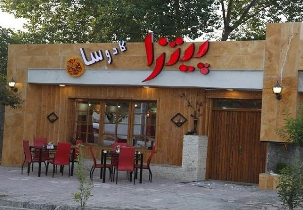 هتل بزرگ کادوسان