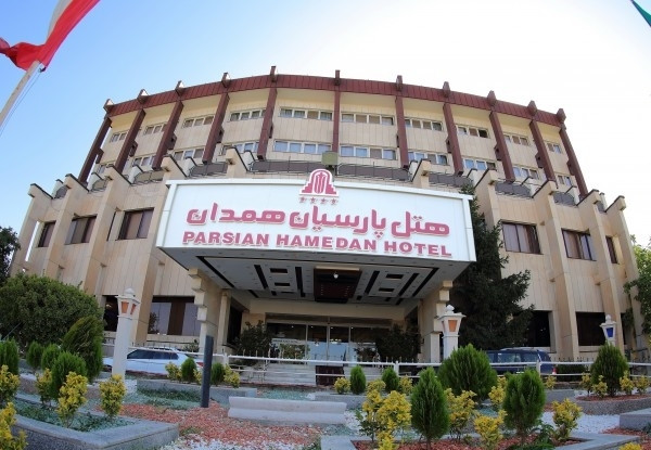 هتل پارسیان