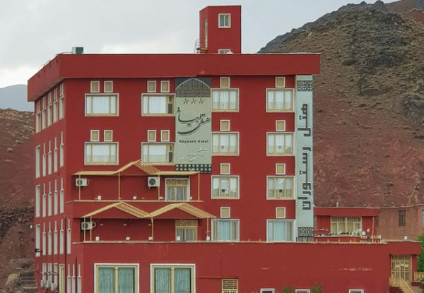 هتل ابیانه