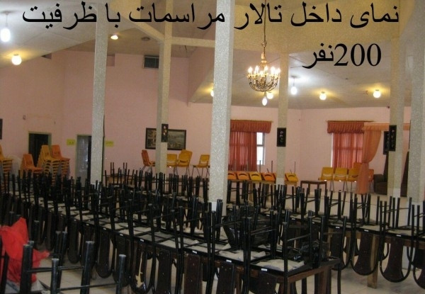 هتل جهانگردی