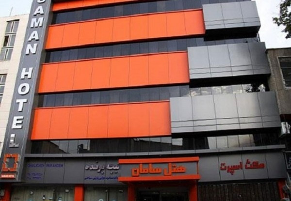 هتل سامان