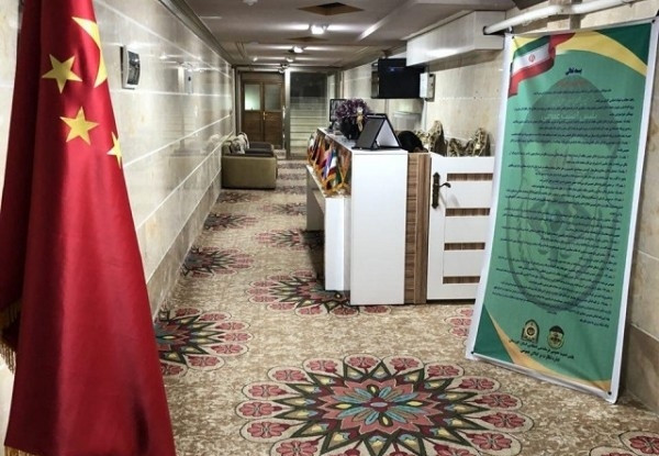 هتل آپارتمان نسترن