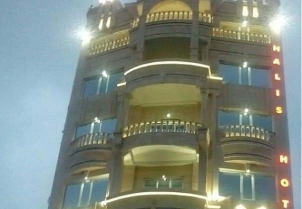هتل هالیس