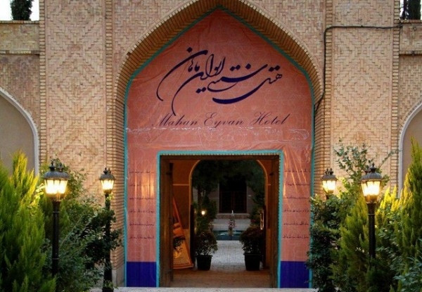 هتل ایوان