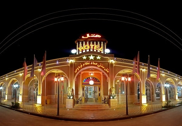 هتل عماد نظام