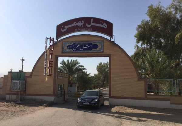 هتل بهمن