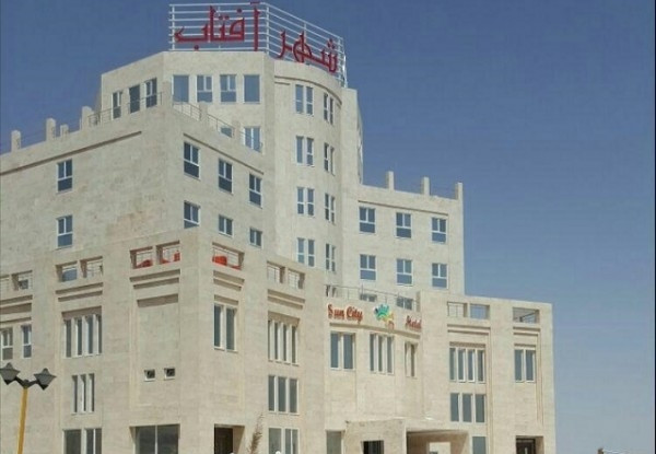 هتل شهرآفتاب