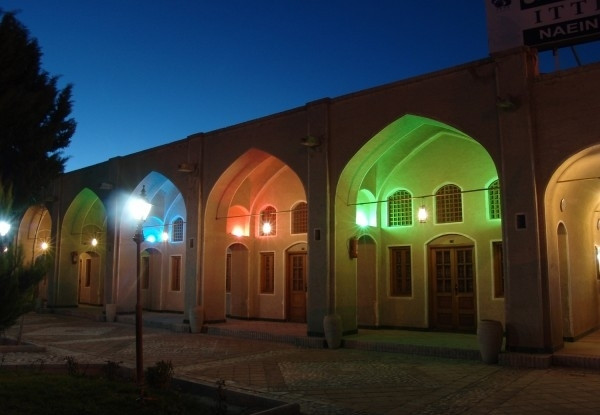 هتل جهانگردی