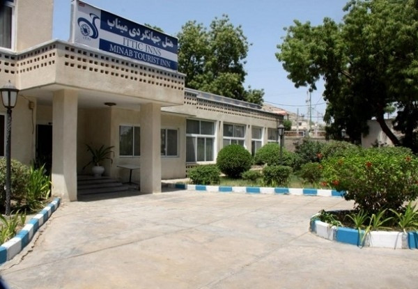 هتل جهانگردی