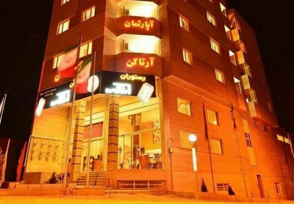 هتل آپارتمان آرتاکن