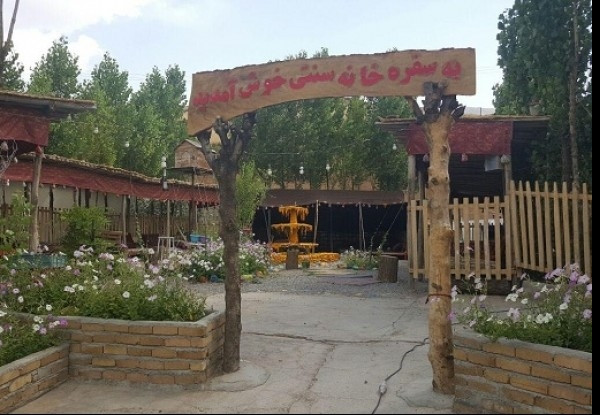 هتل ایران زمین