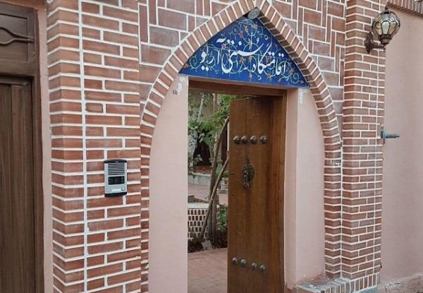 هتل آریو