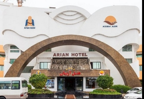هتل آریان