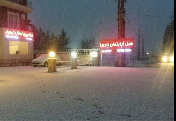 هتل آپارتمان پارسا