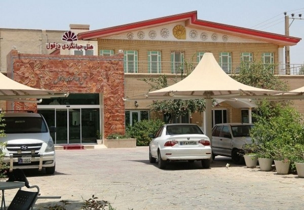 هتل جهانگردی