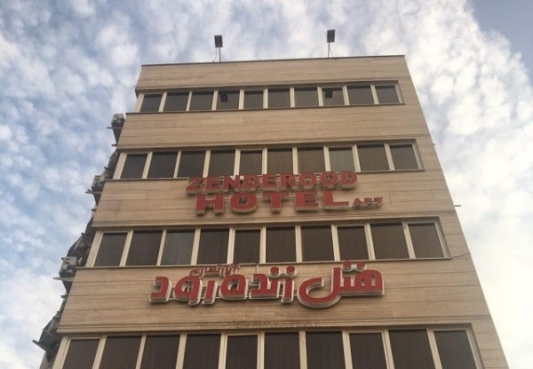 هتل زنده رود