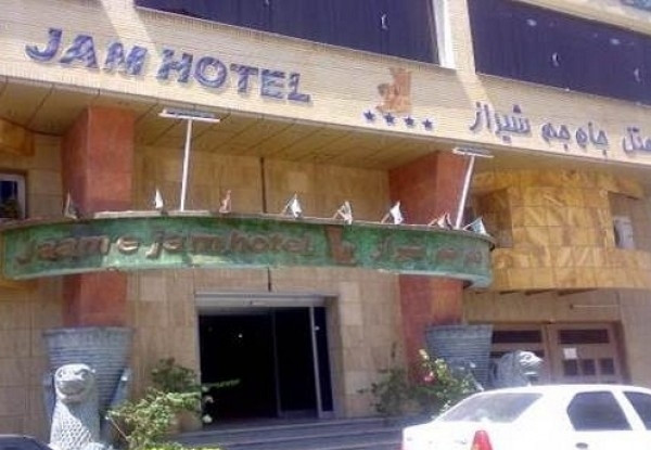 هتل آپارتمان جام جم