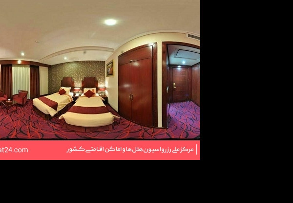 هتل پارسیس