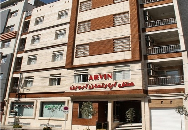 هتل آپارتمان آروین