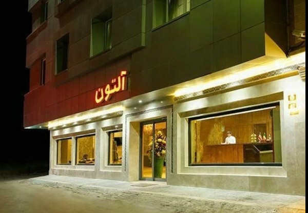 هتل آپارتمان آلتون