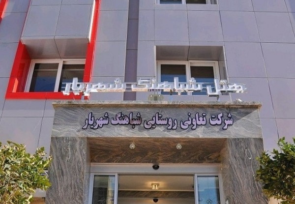 هتل گل گندم شباهنگ