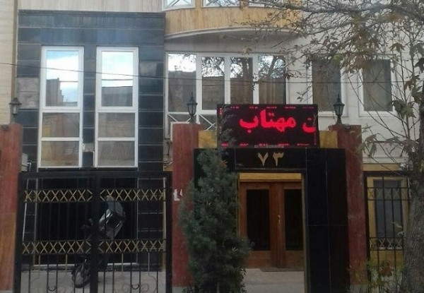 خانه مسافر منتظمی