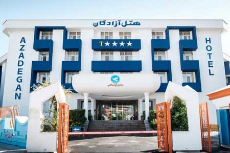 هتل آزادگان