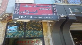 هتل آپارتمان لیژان