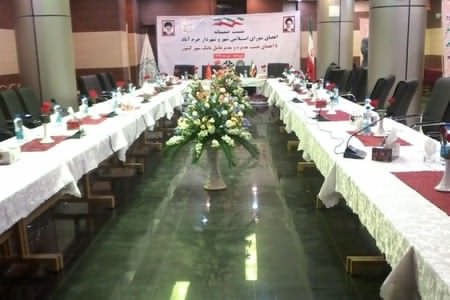 هتل رنگین کمان