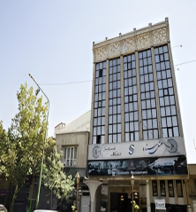 ستاره