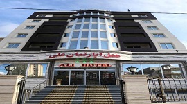 هتل آپارتمان علی