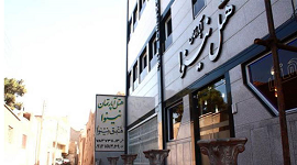 هتل آپارتمان نینوا