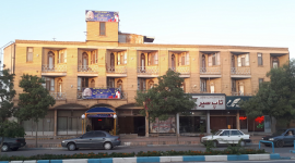 هتل امین