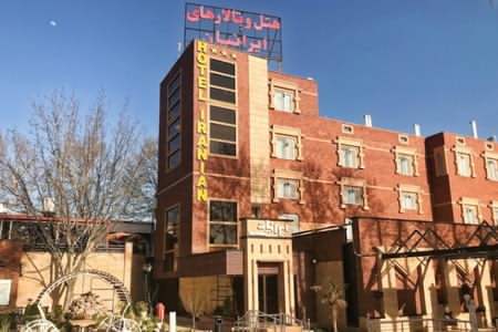 هتل ایرانیان