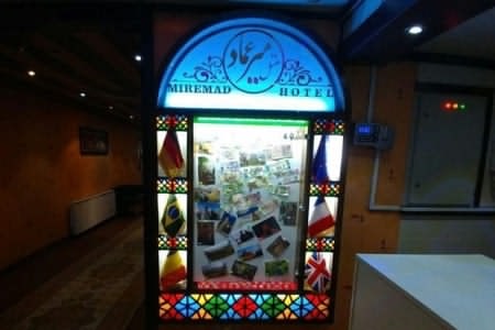هتل میرعماد