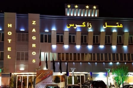 هتل زاگرس