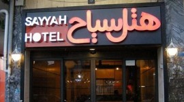 هتل سیاح