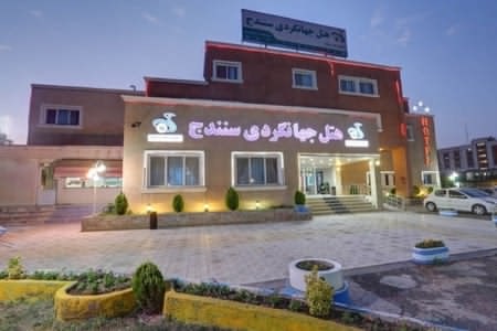 هتل مجتمع جهانگردی