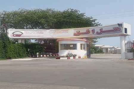 هتل آپارتمان افق